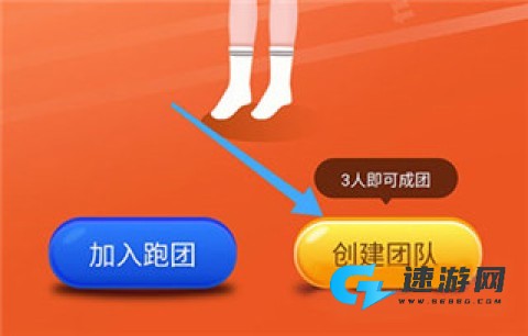 小步点 第2张图