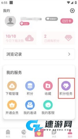 游咔盒子 第6张图