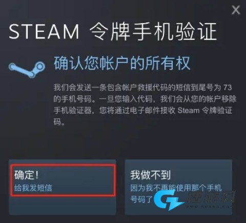 C5game手机版 第4张图