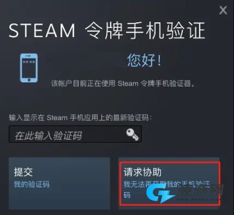 C5game手机版 第2张图
