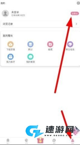 游咔助手 第8张图