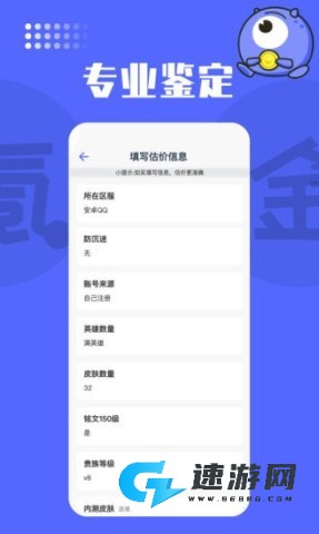 氪金兽 第2张图