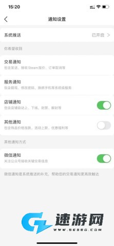 C5game手机版 第5张图