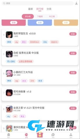 游咔盒子 第3张图