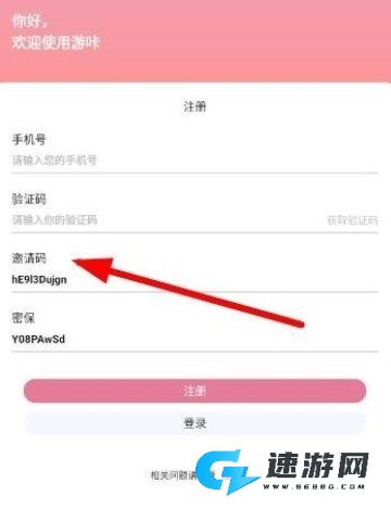 游咔助手 第10张图