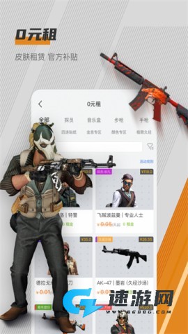 C5game手机版