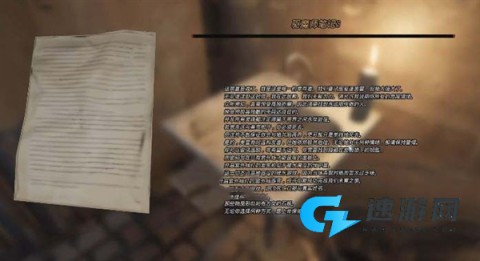 孤影的碎片 第6张图