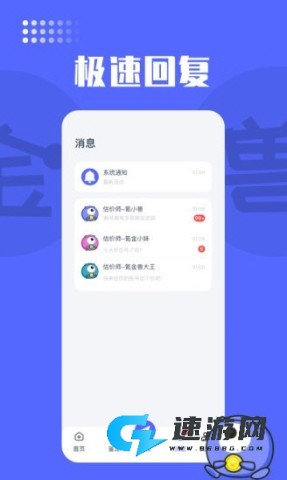 氪金兽 第1张图