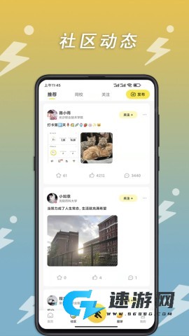 小步点