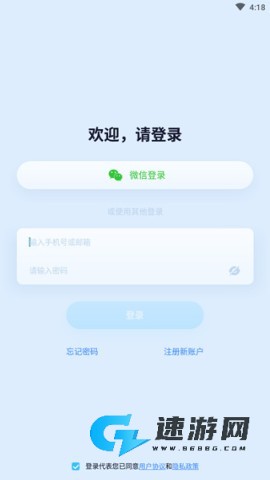 iCam365摄像头 第1张图