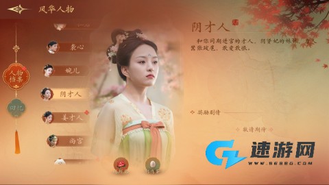 盛世天下女帝篇 第14张图
