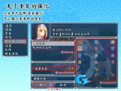 驱魔少女夏洛特 第2张图