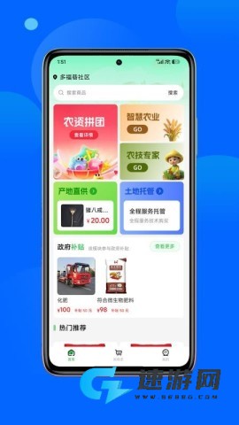 正丰云田 第1张图