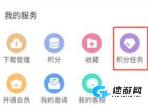 游咔盒子手机版 第4张图