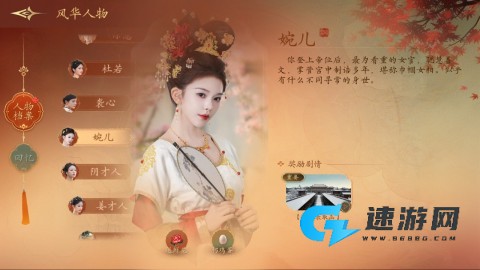 盛世天下女帝篇 第13张图
