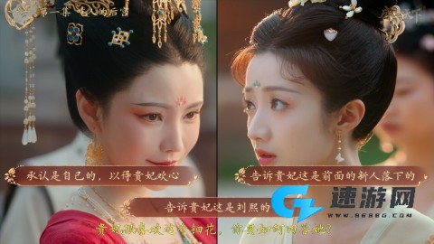 盛世天下女帝篇 第17张图