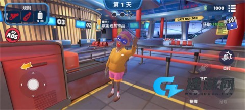 我是机场保安