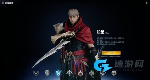 永恒之塔2 第3张图