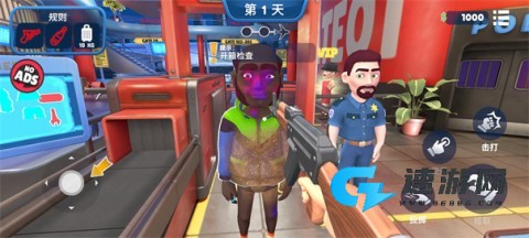 我是机场保安 第2张图