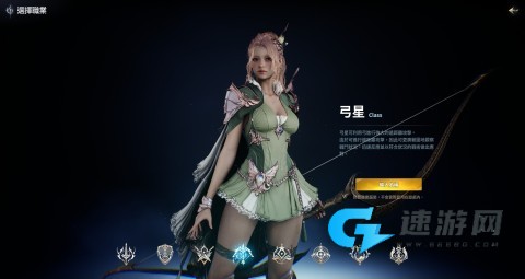 永恒之塔2 第6张图