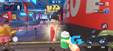 我是机场保安 第4张图