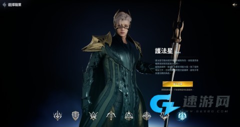 永恒之塔2 第8张图