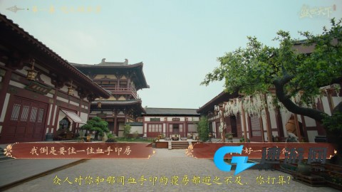盛世天下女帝篇 第21张图