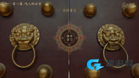 盛世天下女帝篇 第15张图