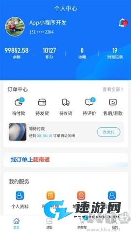 载带通