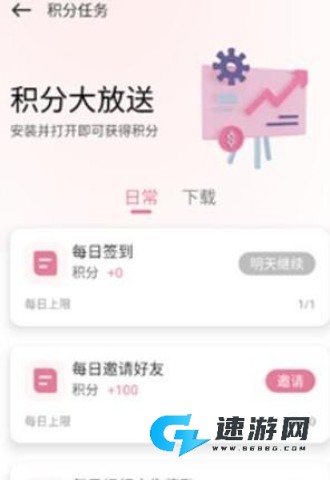 游咔盒子手机版 第5张图