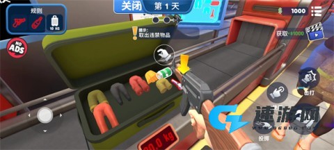 我是机场保安 第3张图
