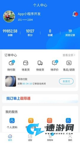 载带通