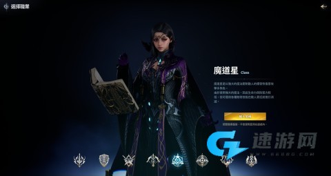 永恒之塔2 第4张图
