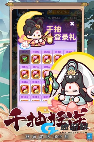 勇者秘域