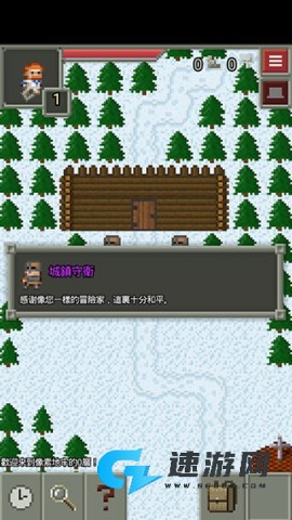 混合的像素地牢 第10张图