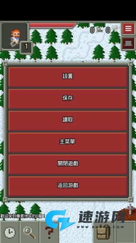混合的像素地牢 第13张图