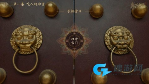 盛世天下女帝篇 第6张图