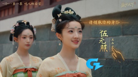 盛世天下女帝篇 第16张图