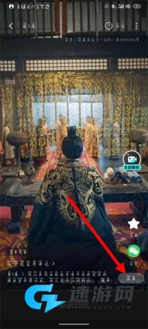 麦萌短剧app下载 麦萌短剧 第3张图