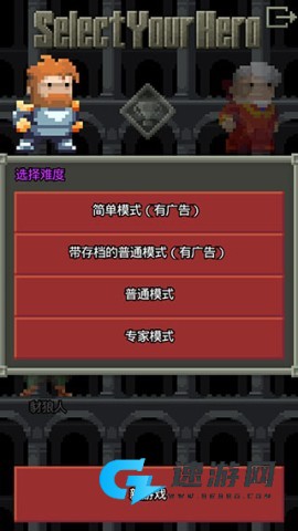 混合的像素地牢 第6张图