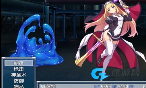 驱魔少女夏洛特