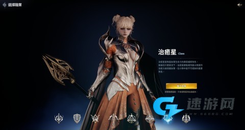 永恒之塔2 第5张图