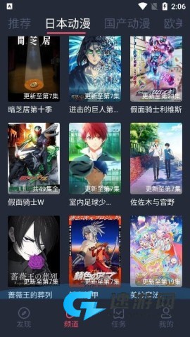黑白弹幕