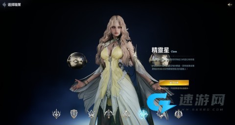 永恒之塔2 第7张图