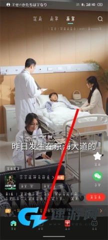 麦萌短剧app下载 麦萌短剧 第1张图