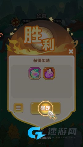 勇者秘域 第1张图