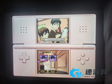 樱兰高校男公关部 第8张图