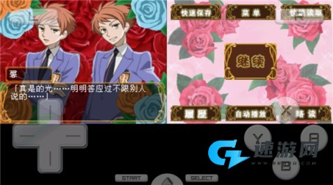 樱兰高校男公关部 第1张图