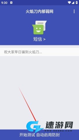 火焰刀美化包 第4张图