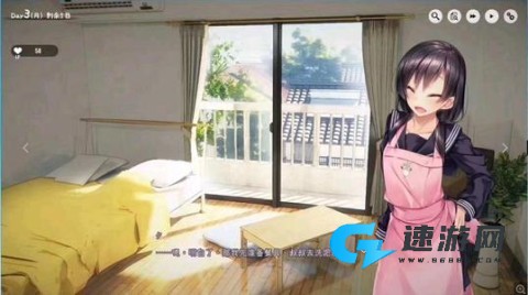 家出少女 第3张图